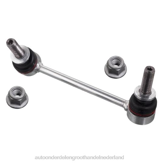 2HJDH2677 - auto-onderdelen kopen - Land-Rover stabilisatorverbinding lr048093